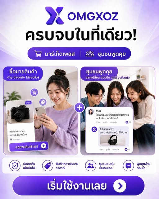 รับทำ AI Automation - เนรมิต AI ได้ดั่งใจนึก ตอบโจทย์อาชีพใหม่สร้างโอกาสทางความมั่นคง - 5