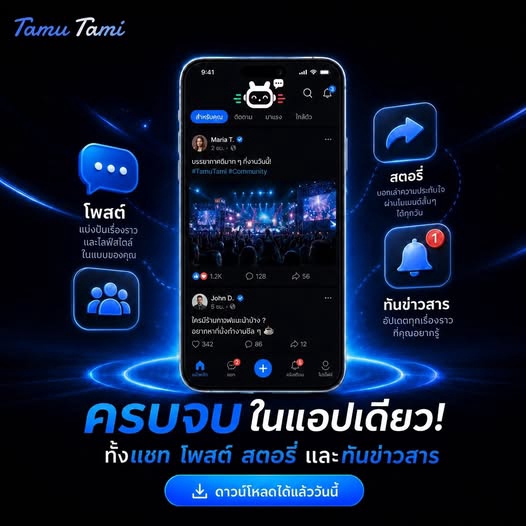 รับทำ AI Automation - เนรมิต AI ได้ดั่งใจนึก ตอบโจทย์อาชีพใหม่สร้างโอกาสทางความมั่นคง - 4