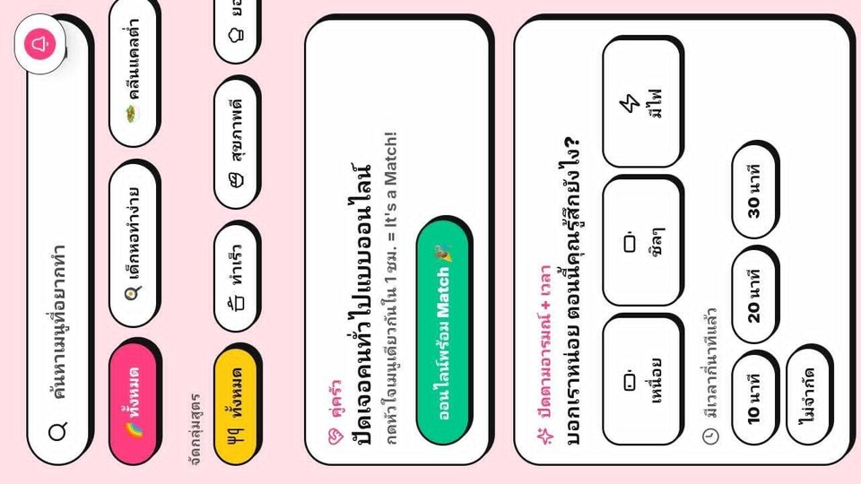 รับทำ AI Automation - เนรมิต AI ได้ดั่งใจนึก ตอบโจทย์อาชีพใหม่สร้างโอกาสทางความมั่นคง - 13