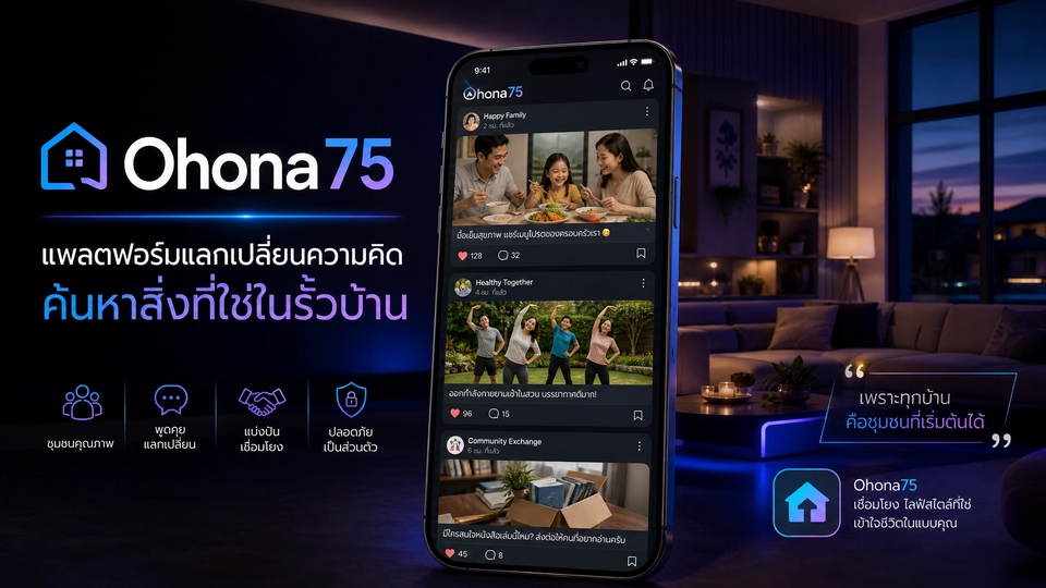 รับทำ AI Automation - เนรมิต AI ได้ดั่งใจนึก ตอบโจทย์อาชีพใหม่สร้างโอกาสทางความมั่นคง - 12
