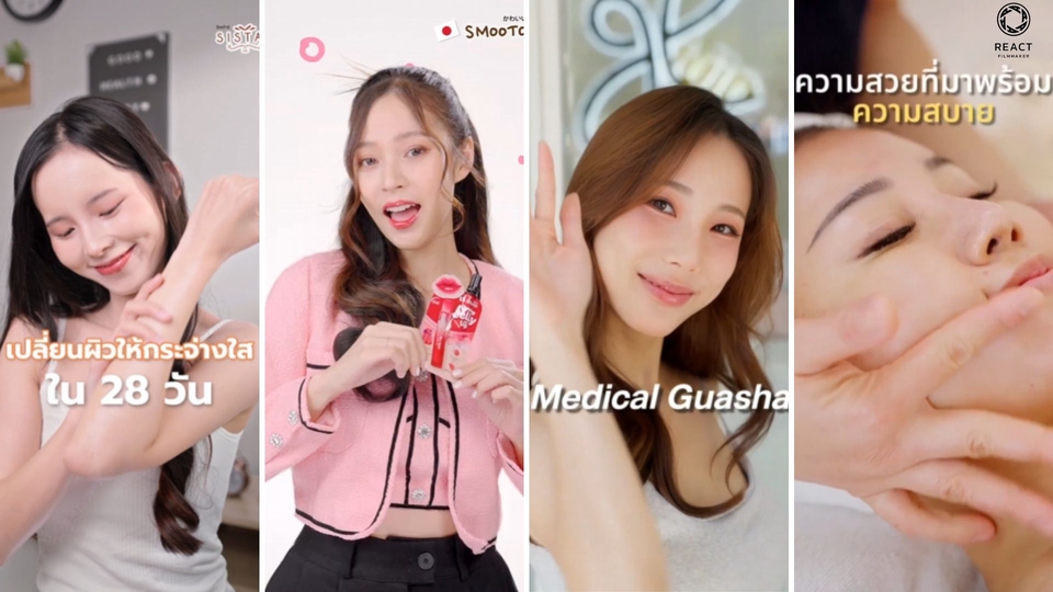 คลิปคอนเทนต์ Beauty