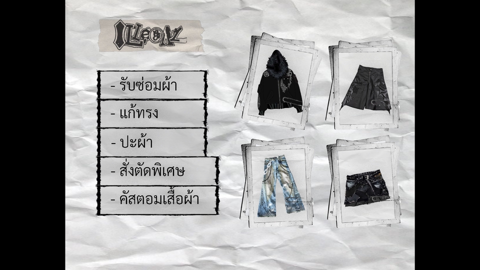 สั่งตัดเสื้อและกางเกง ซ่อมผ้า ปะผ้า Customเสื้อผ้า