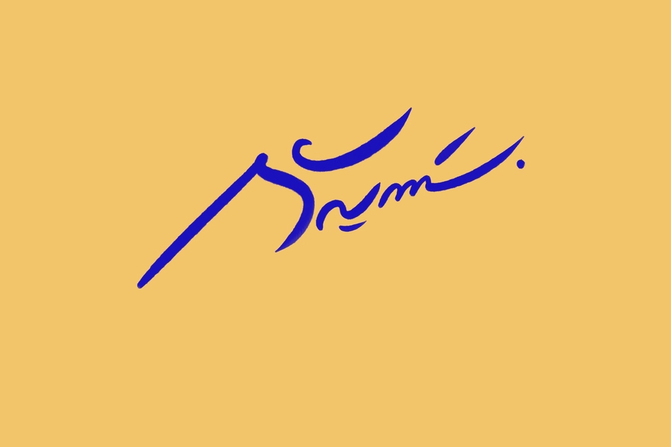 ลายเซ็นรุ่งโรจน์สำเรทุกสิ่ง