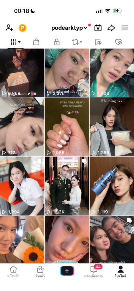 เน็ตไอดอลและบล็อกเกอร์รีวิว - รับรีวิวสินค้า ในTikTok ผู้ติดตาม (70,000) รีวิวแบรนด์ดังเยอะมากๆค่ะและคลีนิคหัตถการความงามชื่อดัง - 4