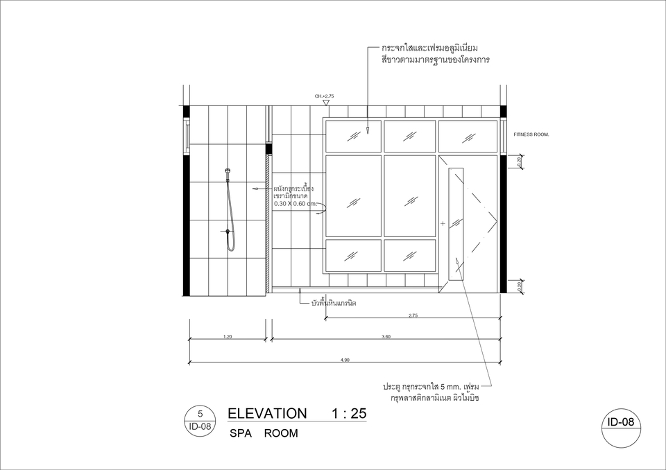เขียนแบบบ้านห้องสปา แบบแปลนห้องสปา  ออกแบบห้องสปา  แบบก่อสร้างห้องสปา