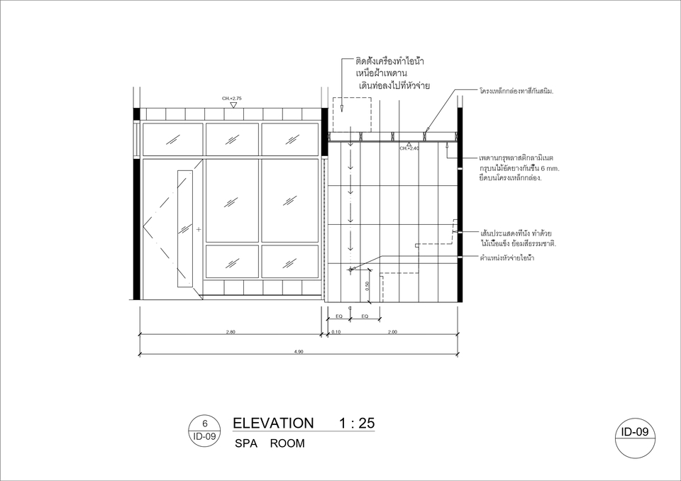 เขียนแบบบ้านสปา ออกแบบตกแต่งภายใน spa  แบบแปลนบ้านสปา 2 ชั้น