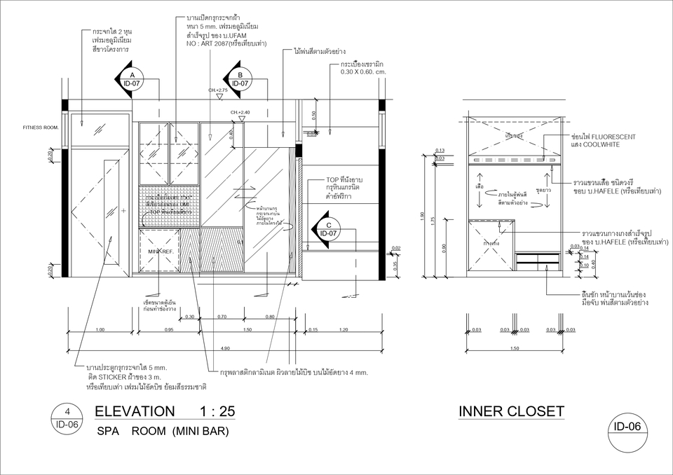 แบบบ้านสปาพร้อมมินิบาร์เขียนแบบก่อสร้าง