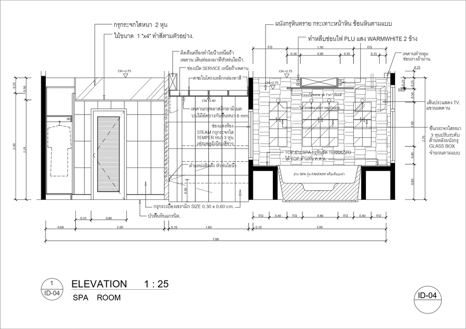 เขียนแบบบ้านสปา ออกแบบสปา แบบก่อสร้างสปา