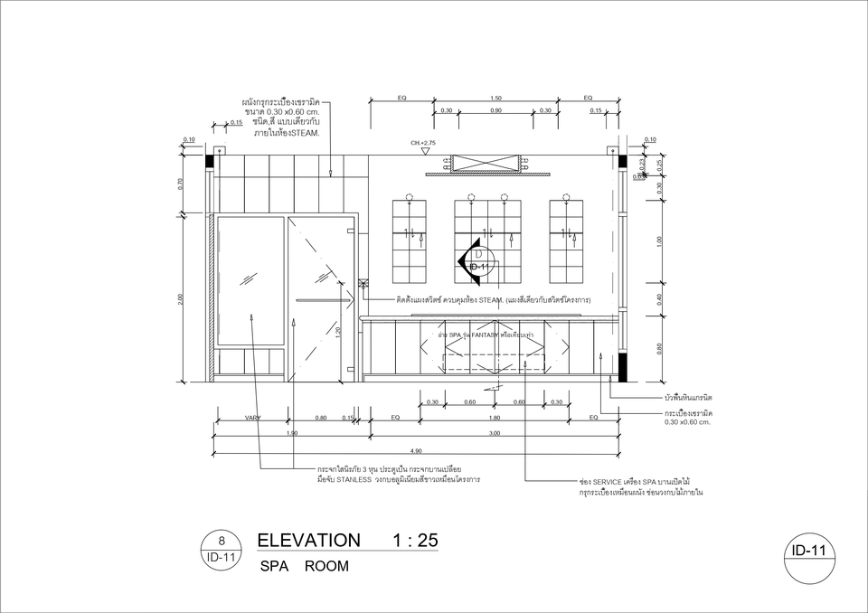 เขียนแบบบ้านชั้นเดียว ออกแบบโครงสร้างบ้าน ราคาเขียนแบบบ้าน แบบบ้านพร้อมBOQ