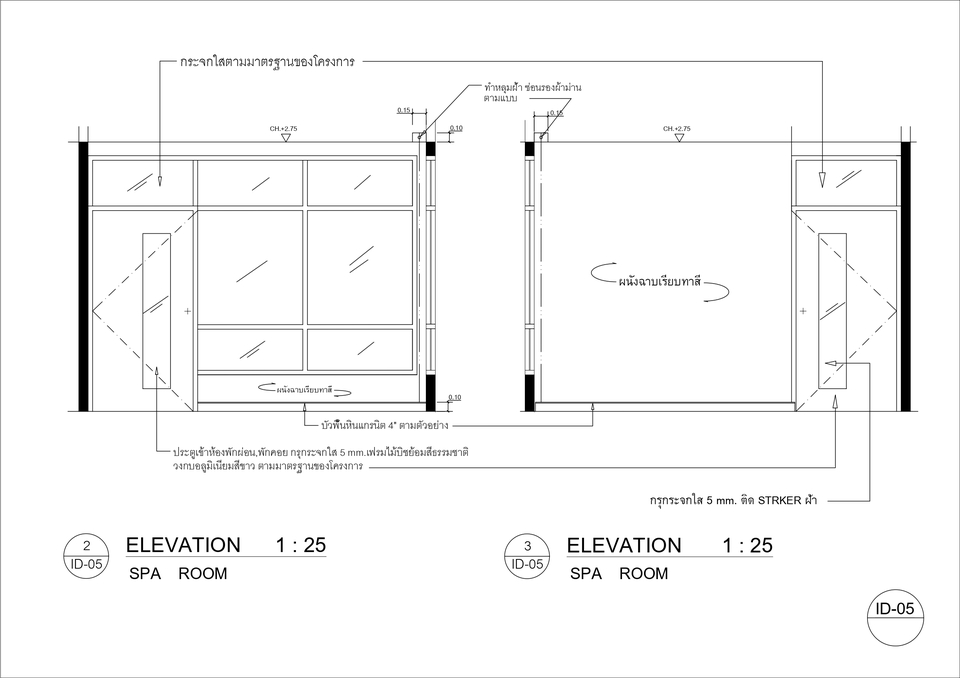 แบบบ้านสปาพร้อมBOQ ออกแบบโครงสร้างอาคารพาณิชย์