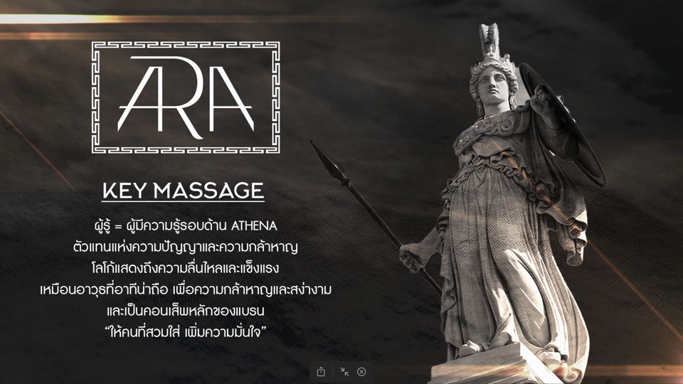 ออกแบบ CI - สร้าง Banding - 5