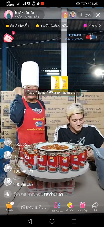 รับดูแลเพจ facebook ดูแลร้านค้าออนไลน์ ตอบแชทลูกค้า งานแอดมิน