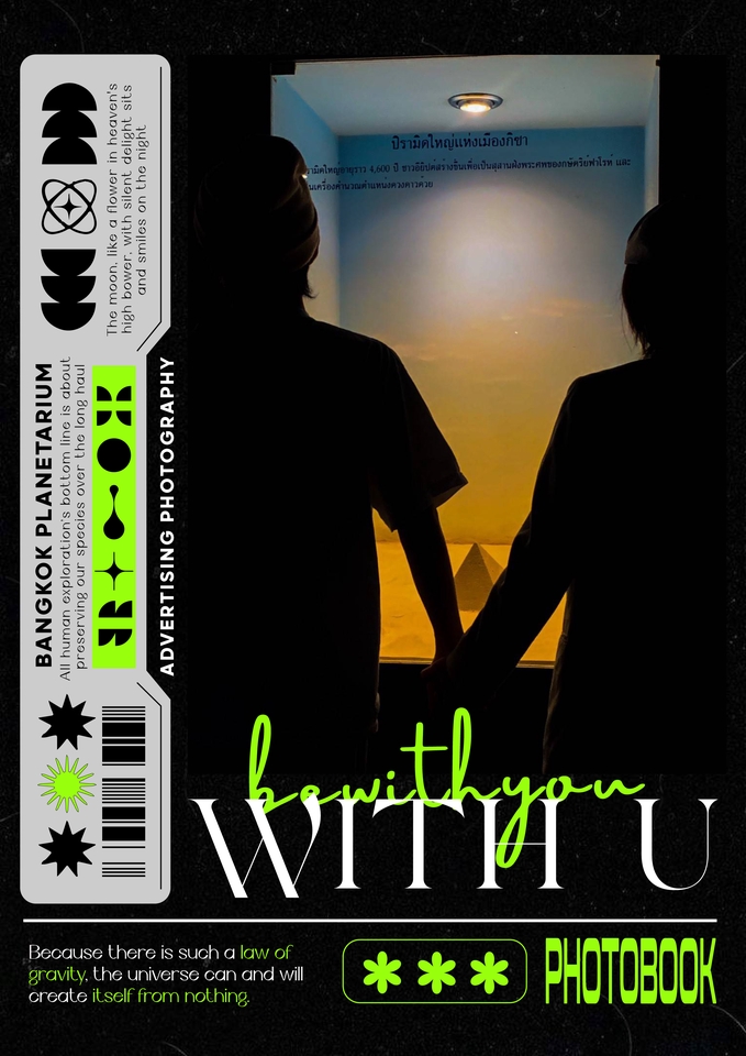 สื่อสิ่งพิมพ์และนามบัตร - ออกแบบโปสเตอร์ / ภาพปก / สื่อออนไลน์ - 12