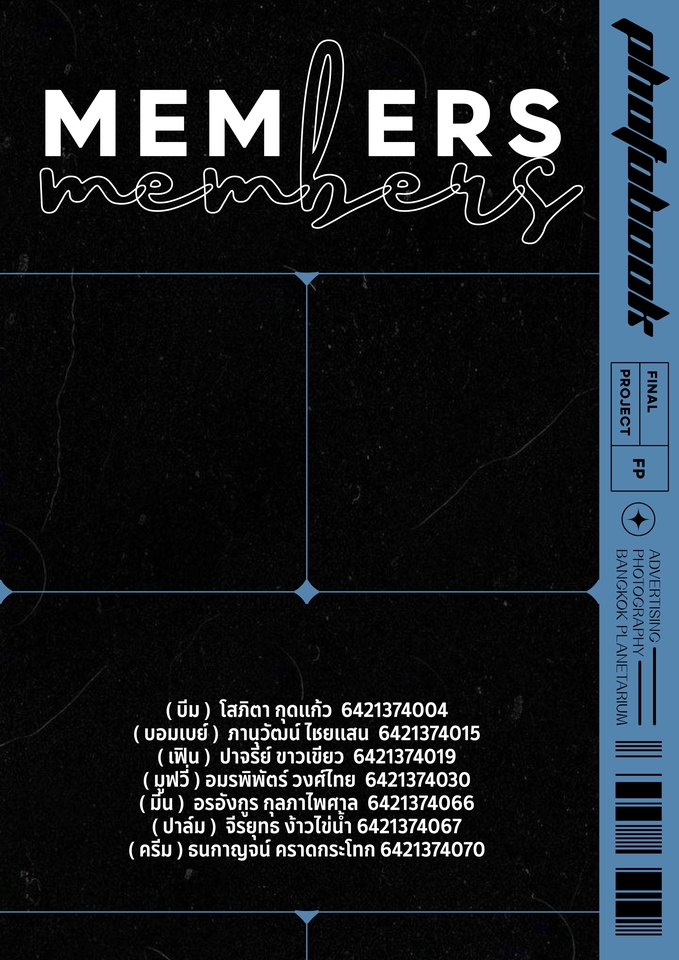 สื่อสิ่งพิมพ์และนามบัตร - ออกแบบโปสเตอร์ / ภาพปก / สื่อออนไลน์ - 13