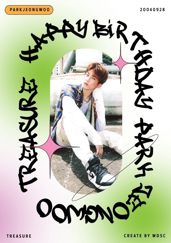 ออกแบบโปสเตอร์วันเกิดสุดเก๋ โปสเตอร์ภาพนักร้องเกาหลี รับออกแบบโปสเตอร์