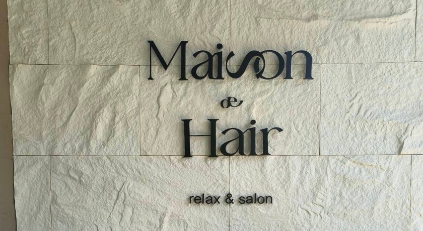 นวด - Maison de Hair Relax โปรแกรม Deep Calm & Hair Nourish นวดอินเดียนเฮดแก้ไมเกรน แจ้งวัฒนะ - 4