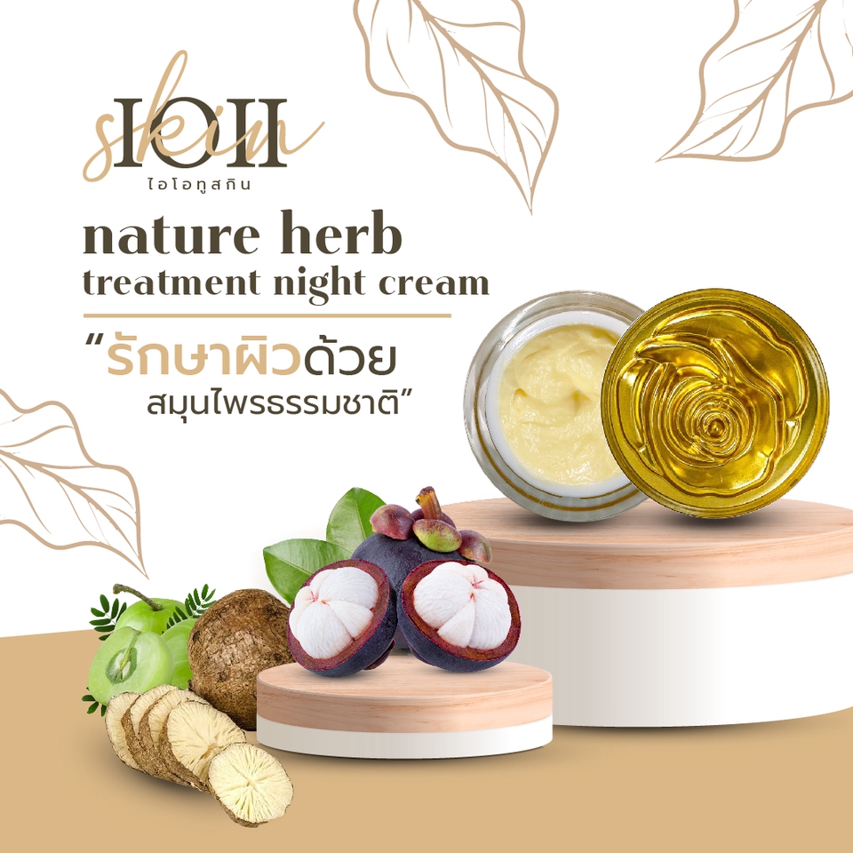 Banner โฆษณา - แบนเนอร์สินค้าทุกประเภท ใช้งานออนไลน์ - 16