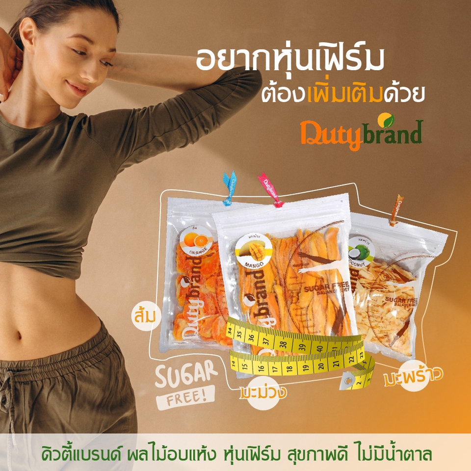 Banner โฆษณา - แบนเนอร์สินค้าทุกประเภท ใช้งานออนไลน์ - 8