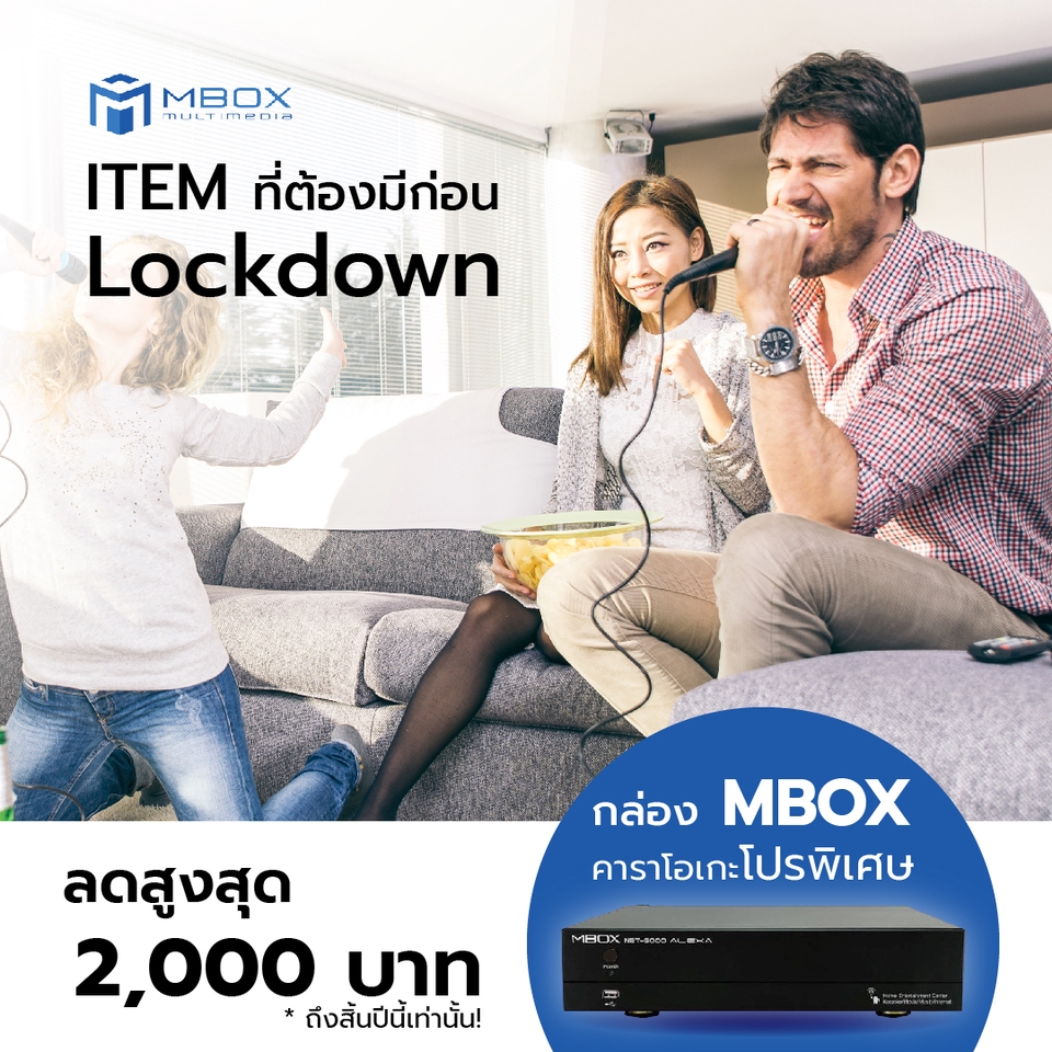 Banner โฆษณา - แบนเนอร์สินค้าทุกประเภท ใช้งานออนไลน์ - 10