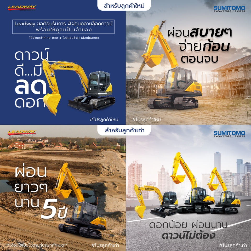 Banner โฆษณา - แบนเนอร์สินค้าทุกประเภท ใช้งานออนไลน์ - 3