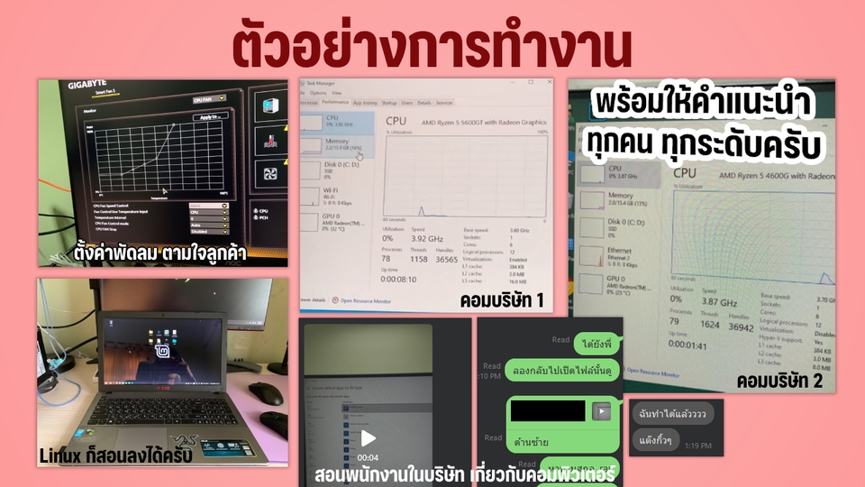 รับติดตั้งเซิร์ฟเวอร์และระบบเครือข่าย บริการซ่อมคอมพิวเตอร์และลงโปรแกรม