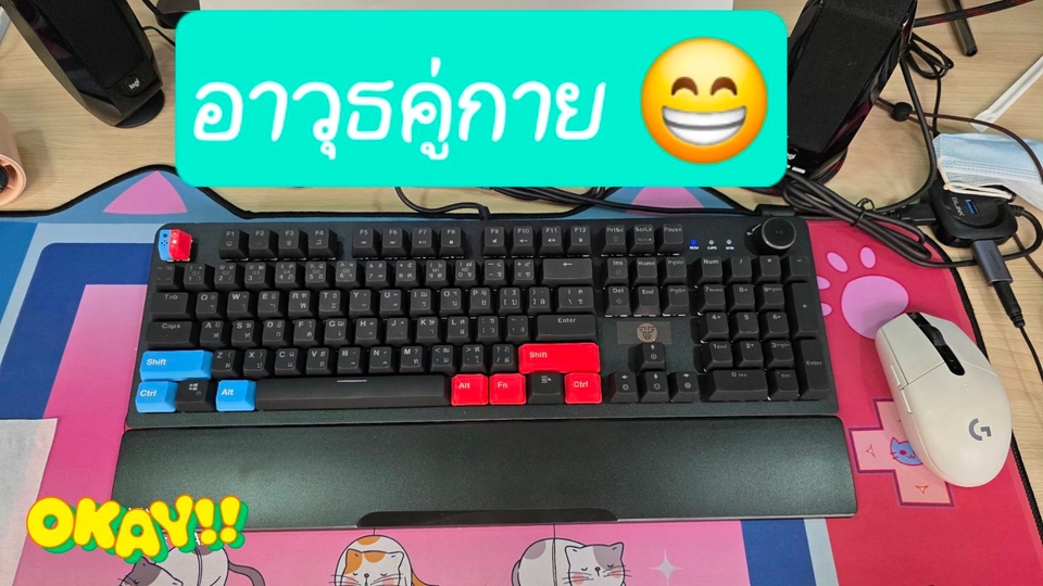 คีย์บอร์ดใช้พิมพ์งานและคีย์ข้อมูล