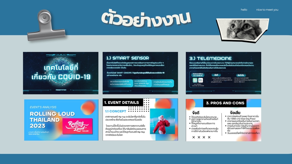 Presentation - รับทำสไลด์ Presentation ด้วย Canva Pro 📈 - 2