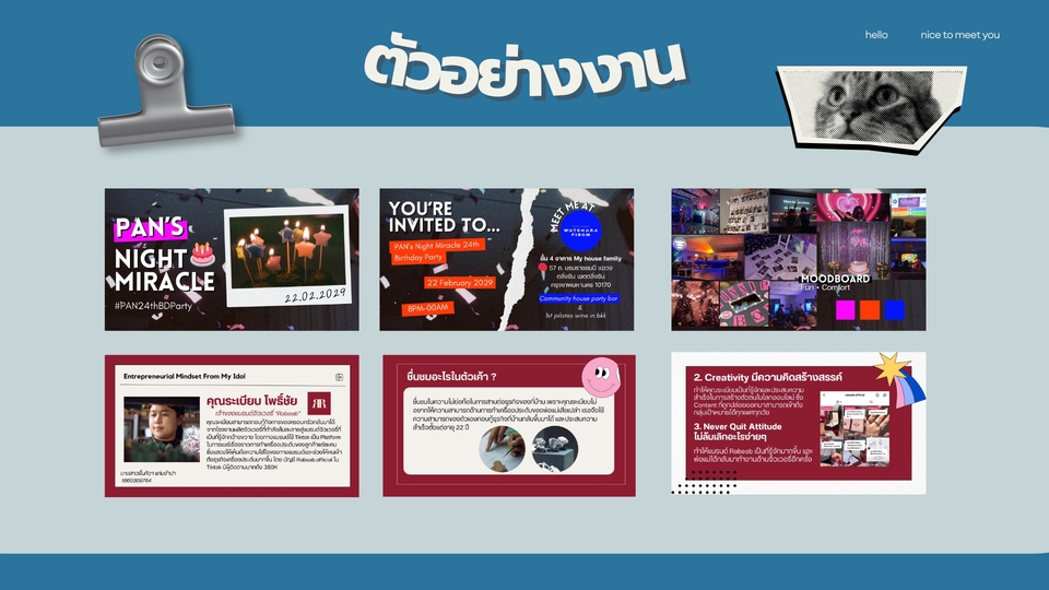 Presentation - รับทำสไลด์ Presentation ด้วย Canva Pro 📈 - 3