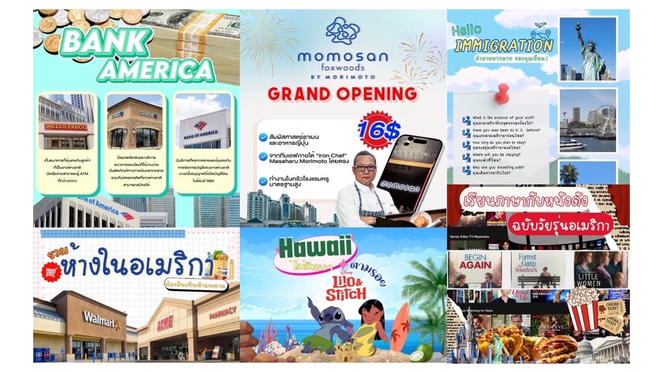 ผลงานออกแบบโพสต์ประชาสัมพันธ์และสื่อออนไลน์สำหรับธุรกิจท่องเที่ยว ร้านอาหาร และบริการต่าง ๆ
