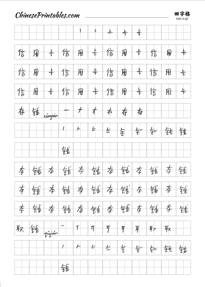 รับพิมพ์เอกสารภาษาจีน คีย์ข้อมูล excel บริการรับพิมพ์งาน