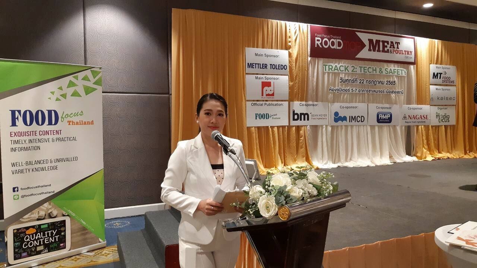 พิธีกร งาน road show food focus thailand