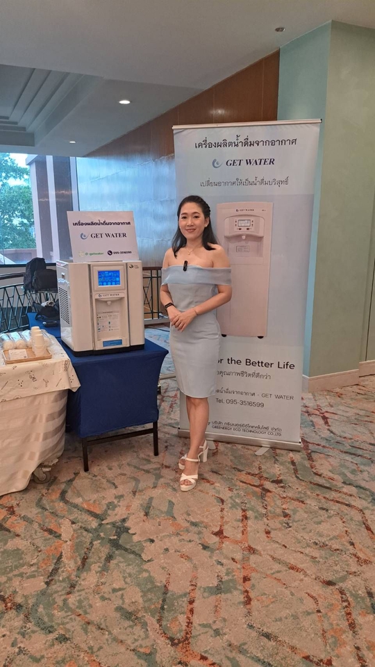 งานเครื่องกรองน้ำจากอากาศ GET WATER แนะนำออกบูธ อัดคลิป รีวิวสินค้า
