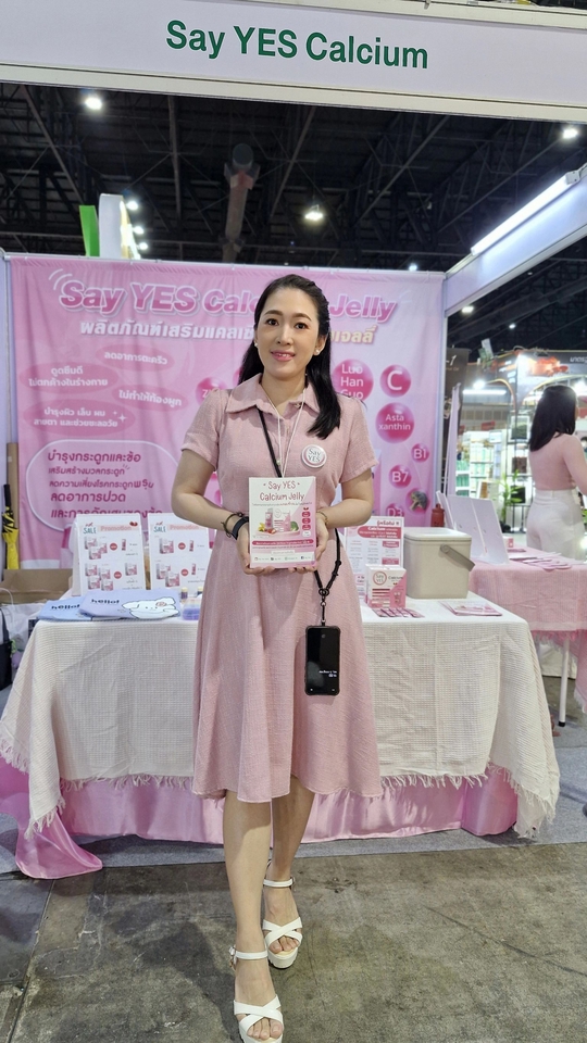 งานมหกรรมสมุไพรแห่งชาติครั้งที่ 22 เมืองทองธานี