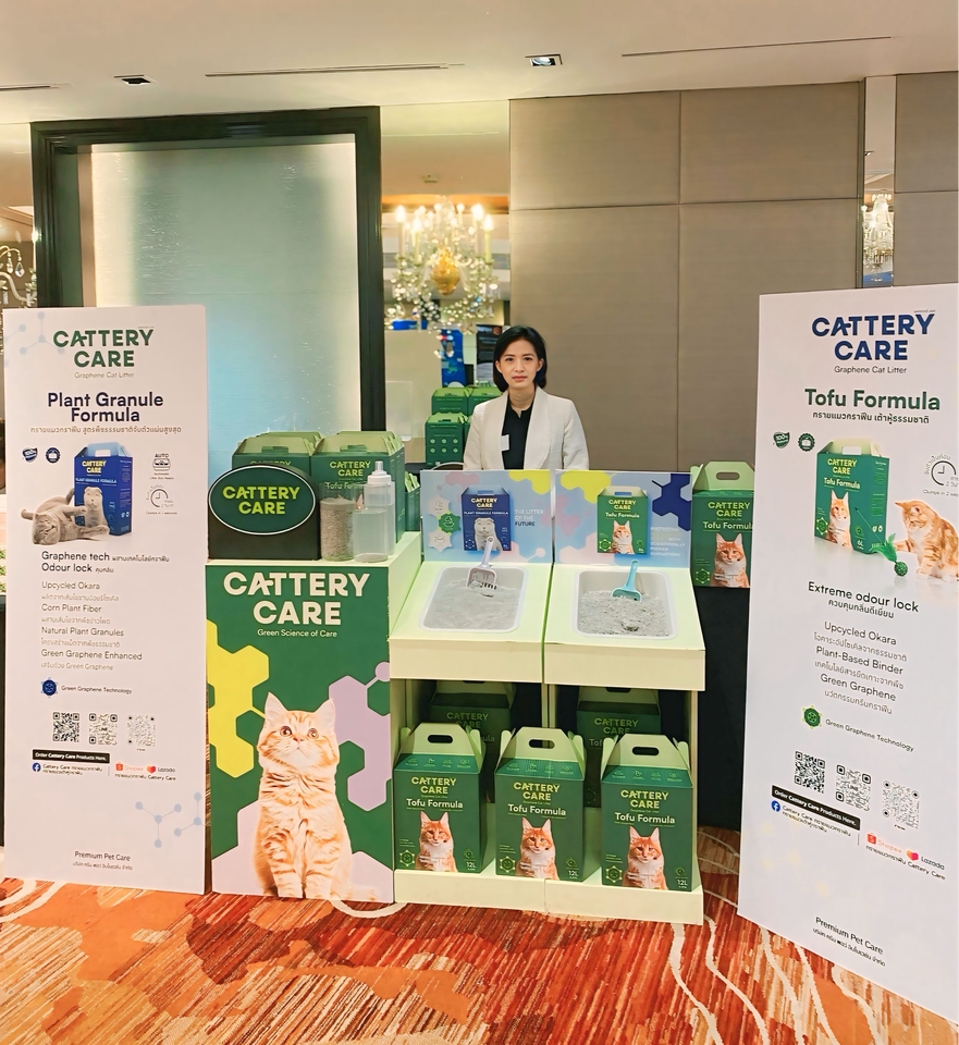 ออกบูธ แนะนำสินค้า ขายทรายแมว