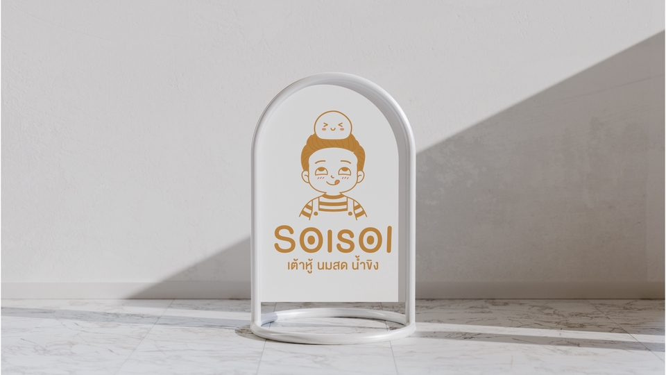 ออกแบบโลโก้ โลโก้มินิมอล โลโก้การ์ตูน โลโก้เบเกอรี่ โลโก้คาเฟ่ โลโก้ขนมหวาน น่ารัก