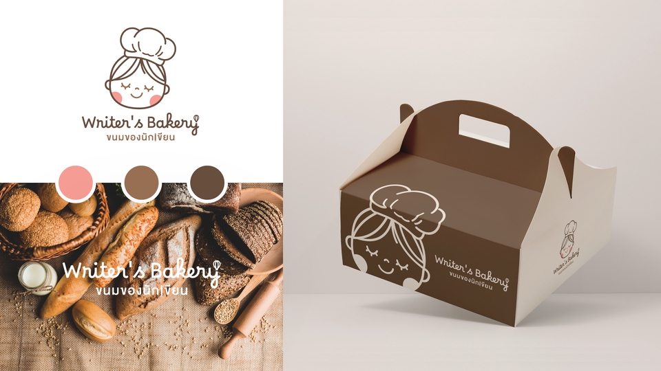 Logo - Minimal Logo & Brand CI - 3