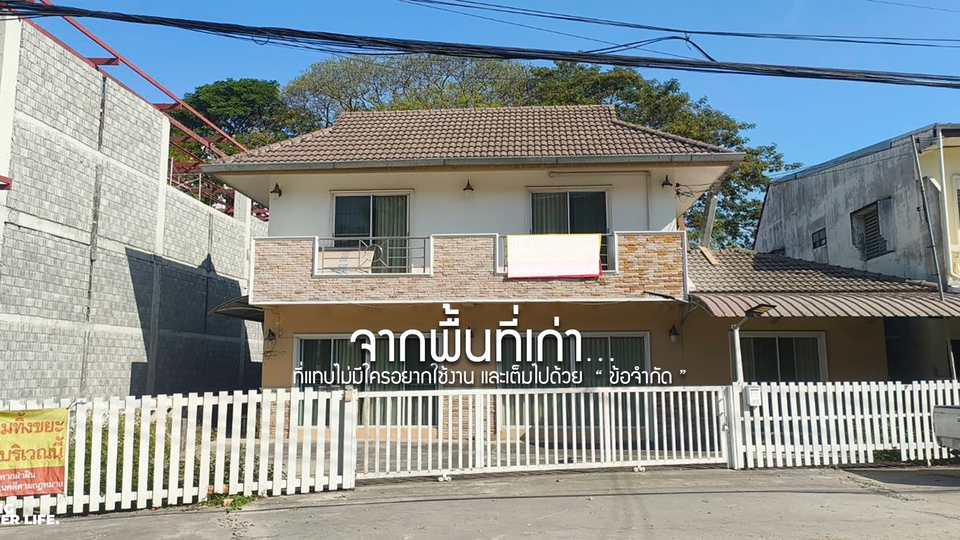 บริการออกแบบบ้านพักอาศัย อาคารสำนักงาน ร้านค้าและงานรีโนเวท ทั้งภายนอกและภายใน
ใส่ใจในทุกรายละเอียด