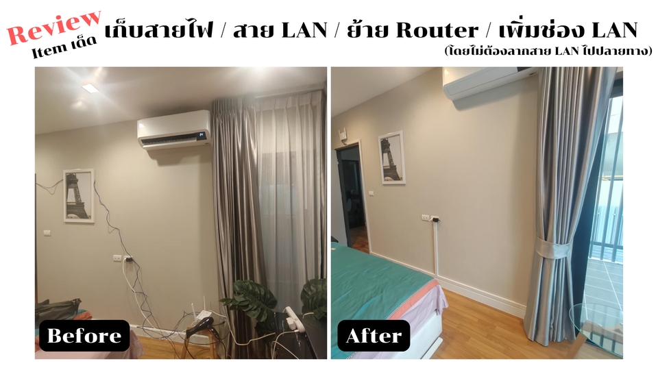 ซ่อมอุปกรณ์ไอที - รับซ่อมคอมพิวเตอร์ / ทำความสะอาดคอมพิวเตอร์ / สอนประกอบคอมพิวเตอร์ / เก็บสายไฟโต๊ะคอม / เดินสาย Lan - 17