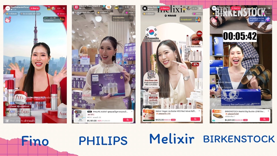 หาพิธีกรไลฟ์สดขายของ รับจ้างไลฟ์สด TikTok Facebook พิธีกรมืออาชีพ