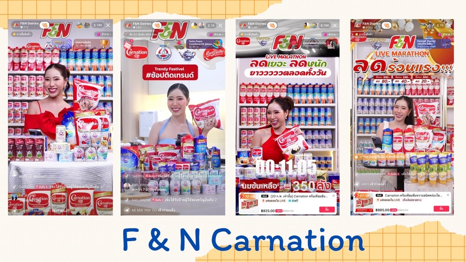 รับจ้างไลฟ์สดขายของ F&N Carnation ไลฟ์สดขายสินค้า พิธีกรไลฟ์สด