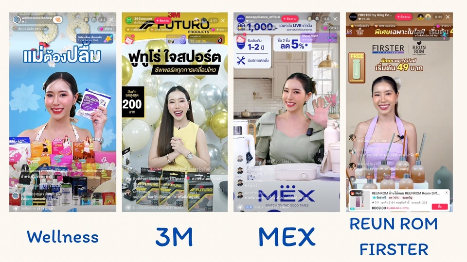 หาพิธีกรไลฟ์สดขายสินค้า รับจ้างไลฟ์สด MC งานอีเว้นท์ พิธีกรมืออาชีพ