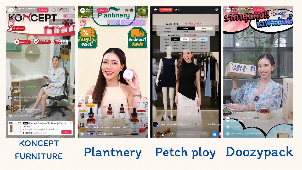 หาพิธีกรไลฟ์สดขายของ รับจ้างไลฟ์สด TikTok Facebook พิธีกรมืออาชีพ