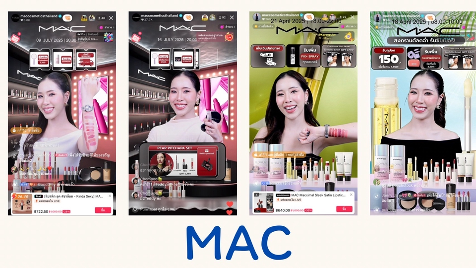 จ้างพิธีกรมืออาชีพ รับงานพิธีกร MCงานอีเว้นท์ ไลฟ์สดขายของ