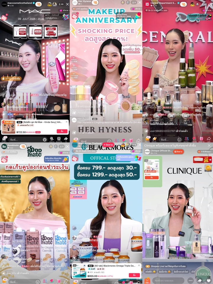 รับจ้างไลฟ์สดขายสินค้า พิธีกรไลฟ์สดมืออาชีพ MC ไลฟ์ขายของ