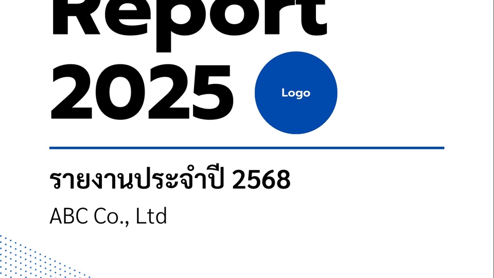 ทำรายงานประจำปีไทย-อังกฤษ สรุปชัดเจน สื่อสารมืออาชีพ เข้าใจธุรกิจ
