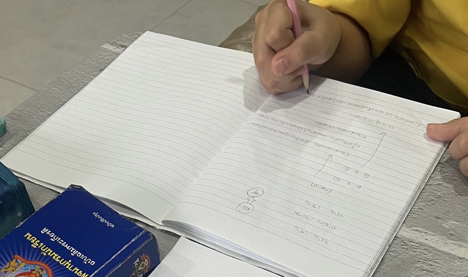 ทำสื่อการสอน - สอนพิเศษภาษาไทยทุกระดับ ตั้งแต่ Basic-Advance - 7