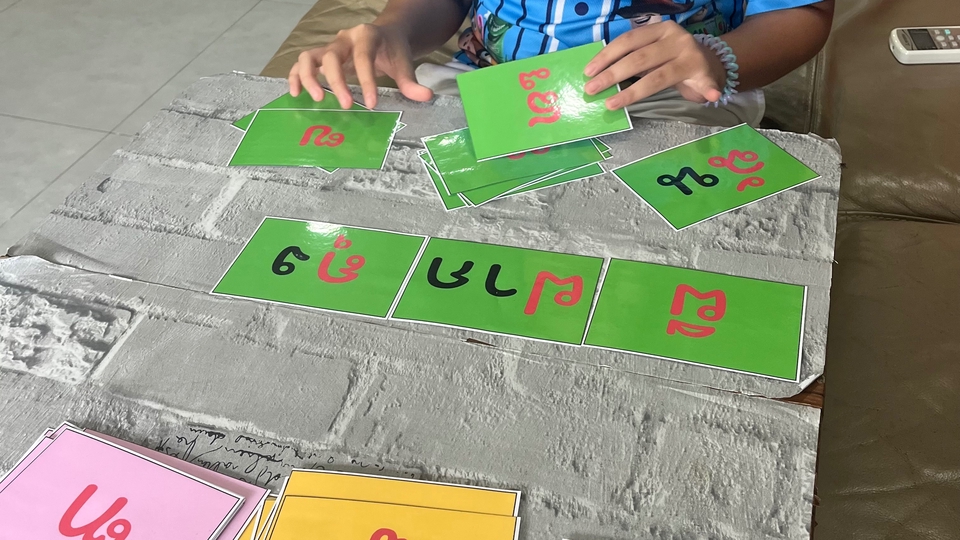 ทำสื่อการสอน - สอนพิเศษภาษาไทยทุกระดับ ตั้งแต่ Basic-Advance - 4