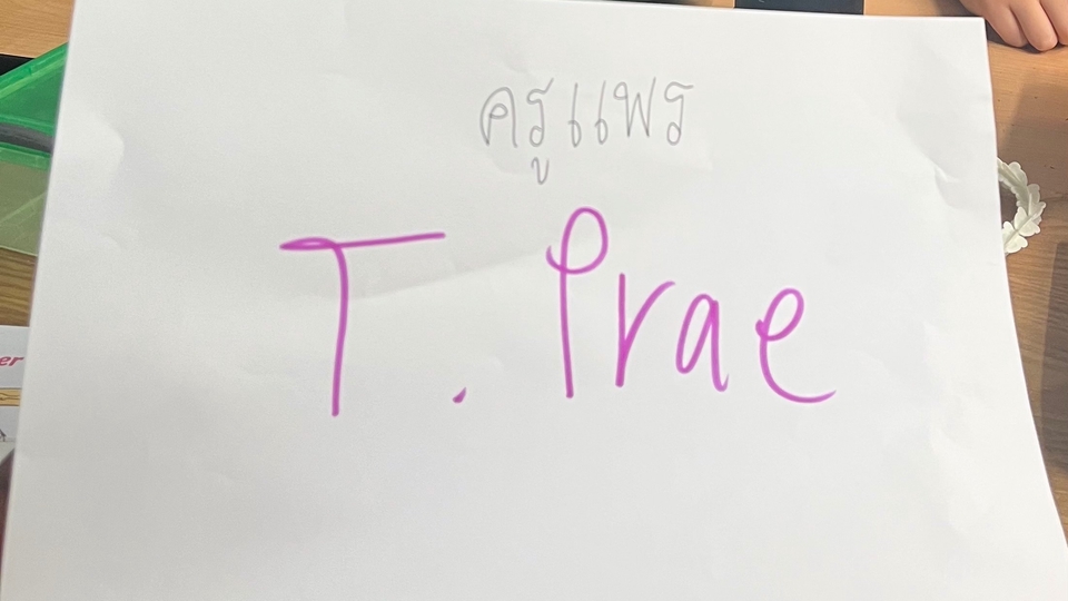 ทำสื่อการสอน - สอนพิเศษภาษาไทยทุกระดับ ตั้งแต่ Basic-Advance - 6