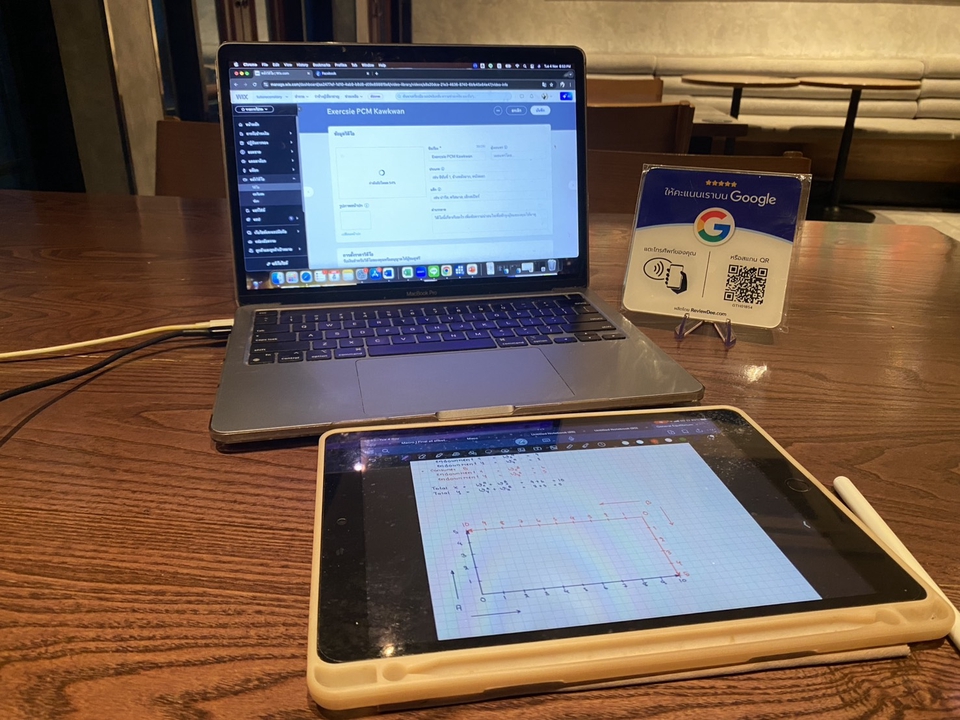 เรียนพิเศษเศรษฐศาสตร์ - ติวเศรษฐศาสตร์ - 6