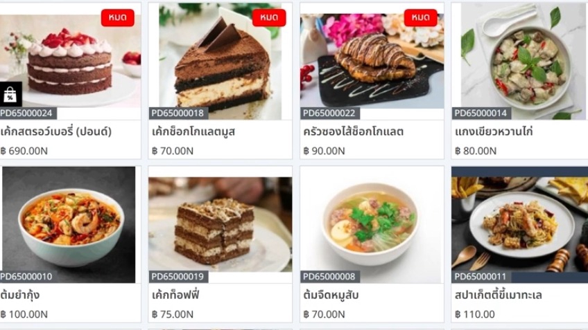 รูปภาพอาหารหลากหลายเมนูพร้อมราคาร้านอาหารหรือธุรกิจอาหารที่ต้องการ ระบบจัดการ เพื่อควบคุมสต๊อกสินค้